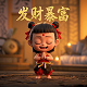 真人游戏世界